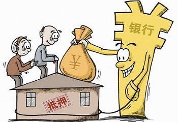 積極慎重穩妥開展"以房養老":民政部有關負責人答記者問