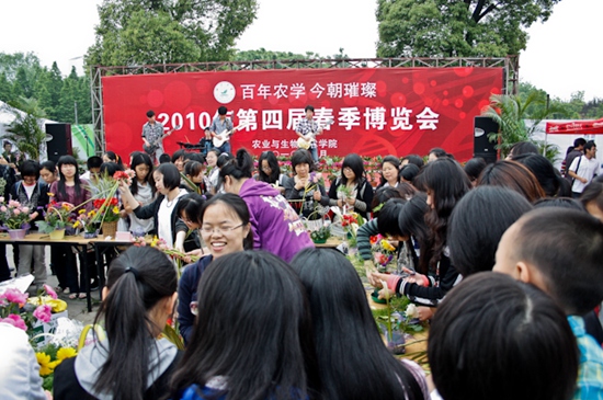 浙江大學農學院："農業春季博覽會"繪鑄青年學生"三農"夢